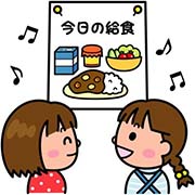 メニュー